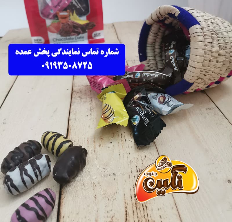 خرید عمده خرما شکلاتی تنگسیر